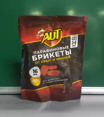 Средство от грызунов AUT Парафиновые брикеты 160 г