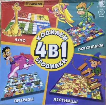 Настольная игра TOYS CITY Ходилки бродилки 4 в 1: лудо, догонялки, преграды