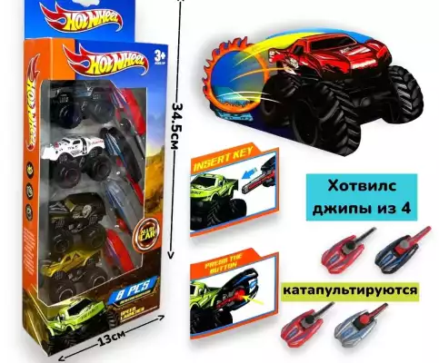 Набор машин Hotwheel Джипы 778-11D, мультиколор