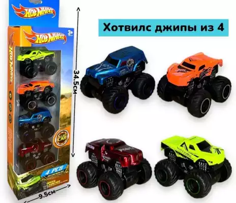 Набор машин Hotwheel Джипы 778-11С, мультиколор