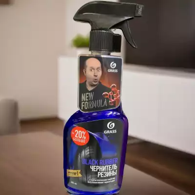 Чернитель резины Grass Black Rubber