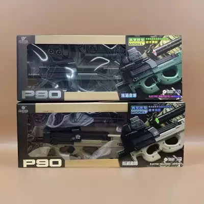 Автомат P90 игрушечный, пластик, металл 1 шт.