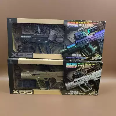 Автомат Х-95 игрушечный 1 шт.