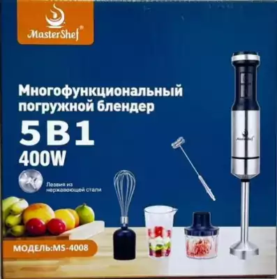 Блендер погружной 5в1 MS-4008