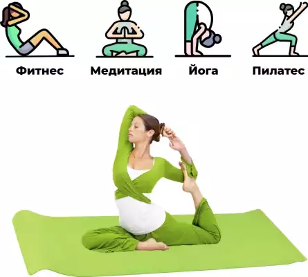 Коврик для йоги PVC Yoga Mat 1730*610*4mm серый 59143