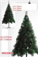 Новогодняя пышная елка с ягодами и шишками Размер: LS-3 120cm