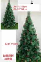 Новогодняя пышная елка с ягодами и шишками Размер: JM-14 150cm
