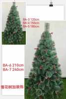 Новогодняя пышная елка с ягодами и шишками Размер: BA-3 120cm