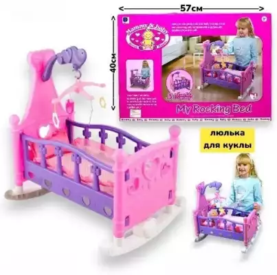 Bohul Toys Кроватка 661-03A