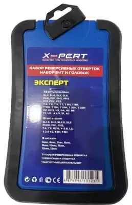 Набор универсальный 61 предметов Xpert XP-90061