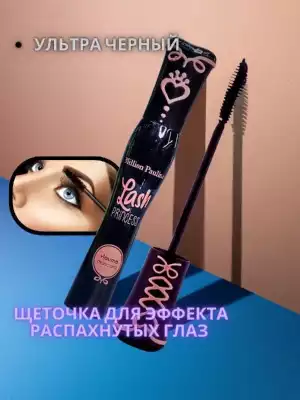 Тушь для ресниц Lash Princess ультра черный