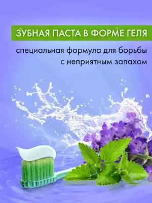 Зубная паста освежающая Breath Care Pumping Toothpaste 285 г