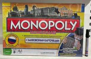Монополия