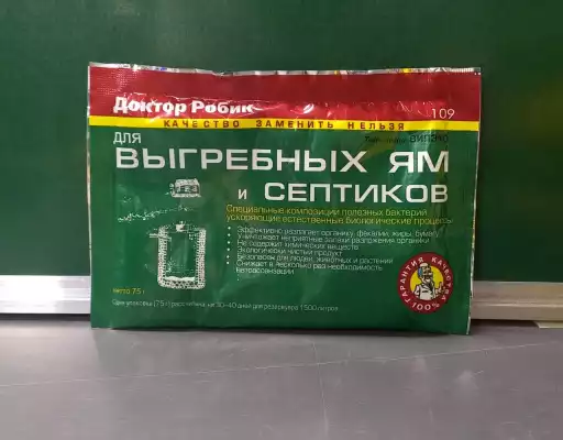 Доктор Робик санитарное средство для выгребных ям и септиков