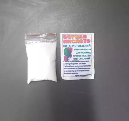 Микроэлемент для развития, плодоношения растений порошок Борная кислота  0.04 кг