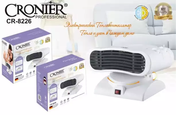 Обогреватель  CRONIER CR-8226,белый