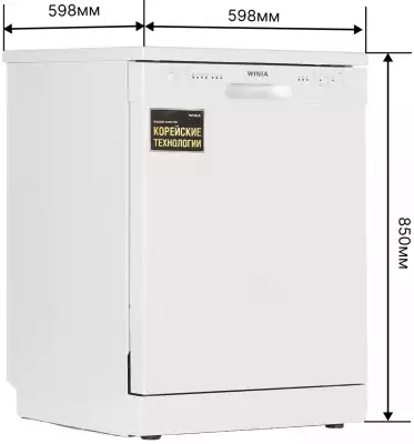 Посудомойка Winia DDW-V12ATTWW