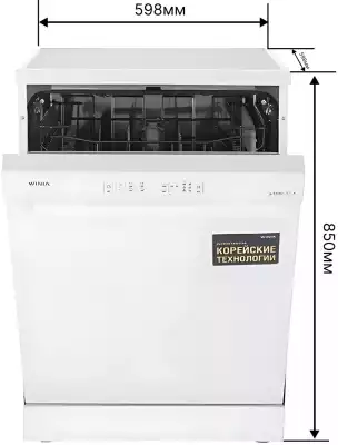 Посудомойка Winia DDW-V12ATTWW