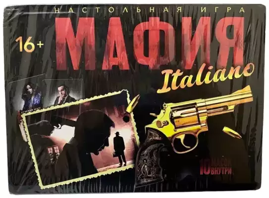 Настольная игра MAFIA Italiano 0134R-24