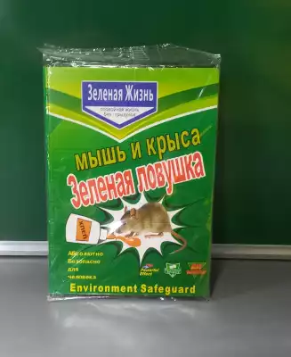 Средство от грызунов ловушка от мышей и крыс XTL89