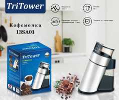 Кофемолка TriTower 13SA01