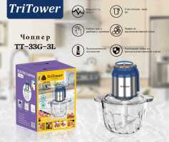 Чоппер TriTower TT-33G-3L