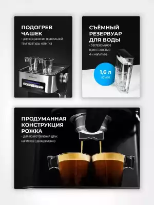Кофемашина автоматическая кофеварка SK -6862