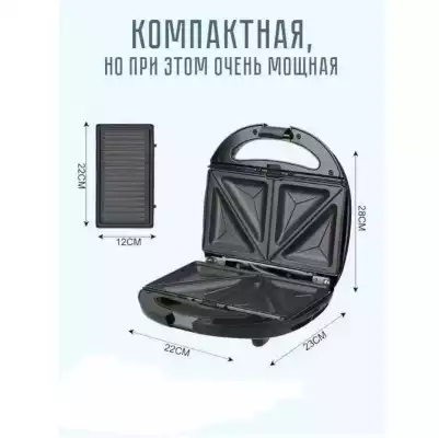 SOKANY Мультипекарь SK-08021 750 Вт