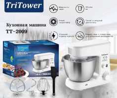 Кухонная машина TriTower TT-2009