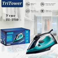 Утюг TriTower TT-7710