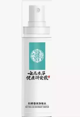 Лечебный дезодорант от пота, 50 мл