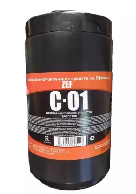 Таблетки ZEF C-01 1 кг