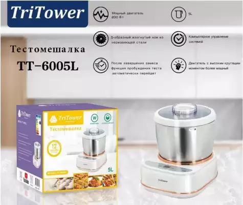 Тестомешалка TriTower TT-6005L