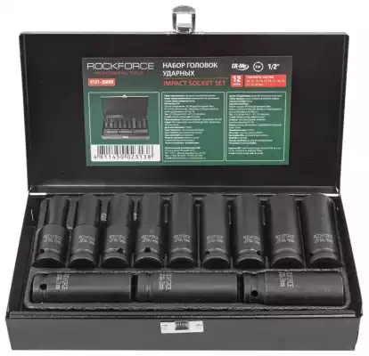 Набор торцевых головок ROCKFORCE 1/2 RF-4127-5MPB 12 шт