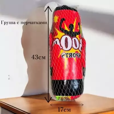Детский боксерский набор "Груша с перчатками"