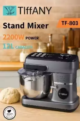 Планетарий Миксер с сенсорным управлением TIFFANY TF-803, серый