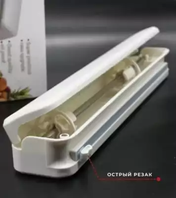 Диспенсер, для пищевой пленки