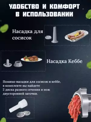 Мясорубка электрическая Bosch SHB-3086