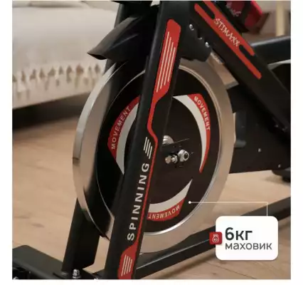 Велотренажер SPIN BIKE