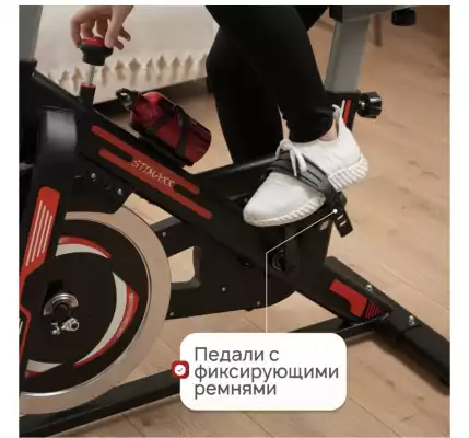 Велотренажер SPIN BIKE