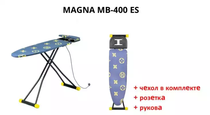 Гладильная доска MAGNA MB-400 ES
