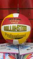 Мяч волейбольный BallonStar Professional