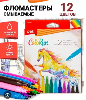 Фломастеры смываемые Deli Colorun, 12 цветов