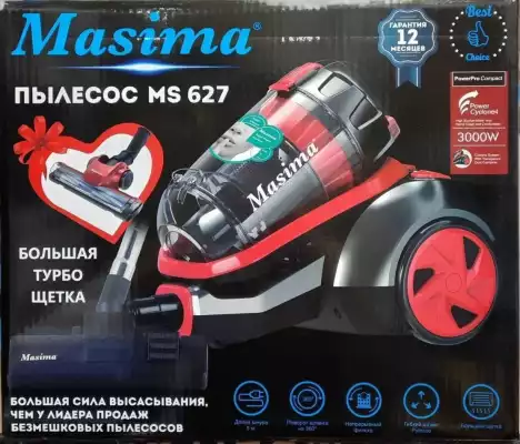 Пылесос MASIMA MS-627,красный