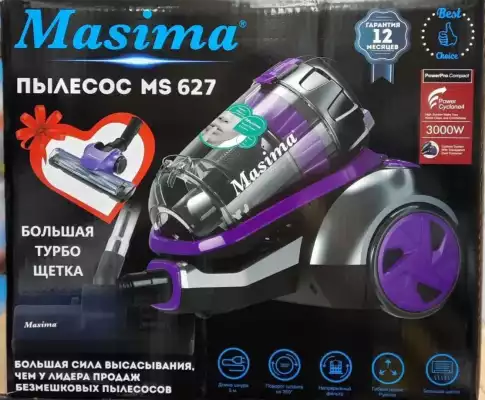 Пылесос MASIMA MS-627,фиолетовый