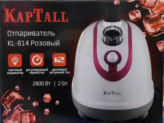 Отпариватель KAPTALL KL-814,розовый