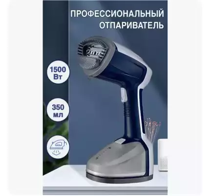 Отпариватель  PROLISS PRO-5128,серый-черный