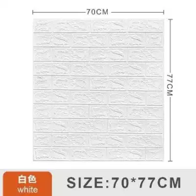 3D, ПВХ панель самоклеящаяся «Белый Кирпич» 70х77 5шт SFG-028