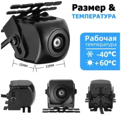 Камера заднего вида Alpine UTE 1080 FULL