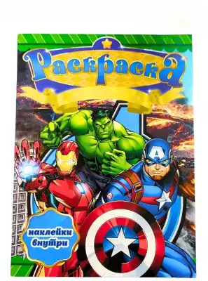 Раскраска Герой Марвель